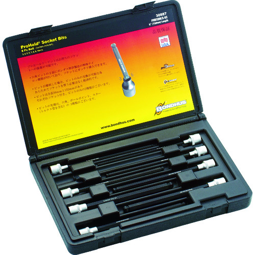 トラスコ中山 ボンダス ボールポイント・プロホールド(R)ソケットビット(ビット全長150mm) セット8本組(3-10mm)(ご注文単位1セット)【直送品】