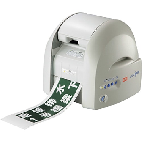 トラスコ中山 MAX ビーポップ サインプリンタ PM-100W2(ご注文単位1台)【直送品】