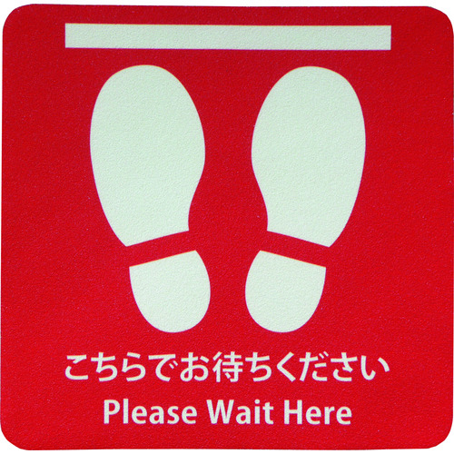 トラスコ中山 NCA プリントノンスリップ(アルミタイプ) 217-9084(ご注文単位1枚)【直送品】