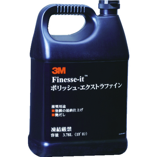 トラスコ中山 3M ポリッシュ エクストラファイン 3.78L(ご注文単位1個)【直送品】