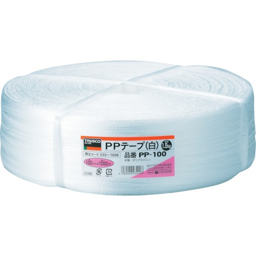 トラスコ中山 TRUSCO PPテープ 幅100mmX長さ1000m 白（ご注文単位1巻）【直送品】