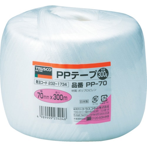 トラスコ中山 TRUSCO PPテープ 幅70mmX長さ300m 白(ご注文単位1巻)【直送品】