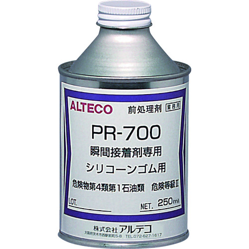 トラスコ中山 アルテコ 瞬間接着剤用 前処理剤 PR700 250ml(シリコーンゴム用)(ご注文単位1本)【直送品】