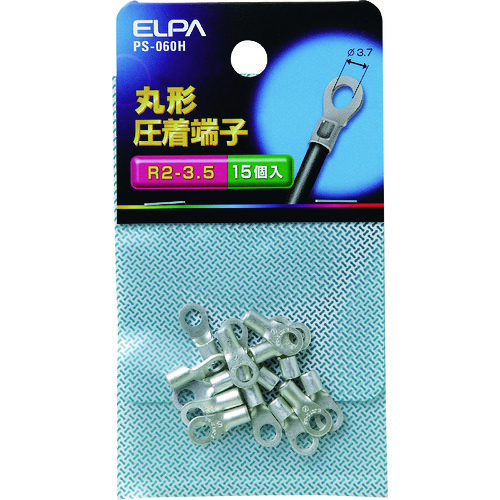 トラスコ中山 ELPA 丸端子(R2-3.5)(ご注文単位1個)【直送品】