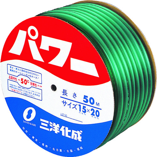 トラスコ中山 サンヨー パワーホース15×20 グリーン 50mドラム巻(ご注文単位1巻)【直送品】