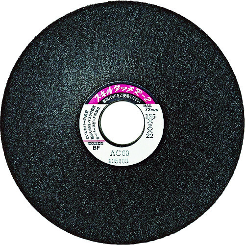 トラスコ中山 レヂボン スキルタッチR2 125×2×22 AC60(ご注文単位25枚)【直送品】