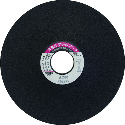 トラスコ中山 レヂボン スキルタッチR2 125×3×22 AC36(ご注文単位25枚)【直送品】