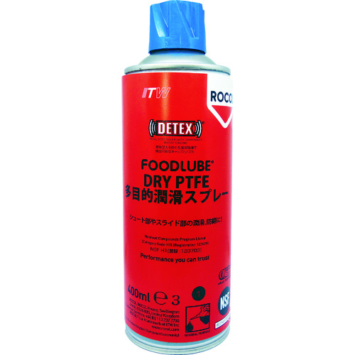 トラスコ中山 デブコン FOODLUBE 多目的潤滑スプレー 400ml(ご注文単位1本)【直送品】