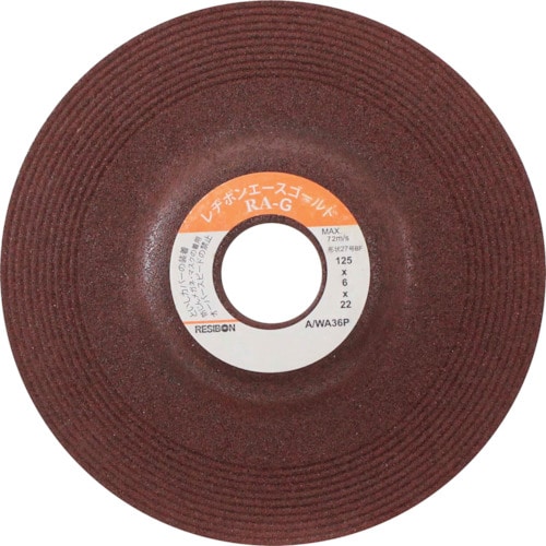 トラスコ中山 レヂボン エースゴールド RAG 125x6x22 AWA36P（ご注文単位25枚）【直送品】