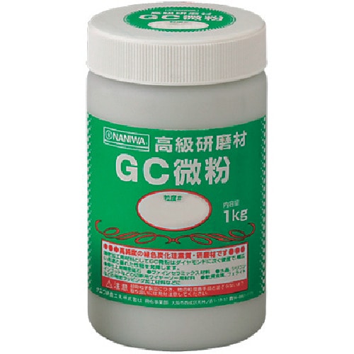 トラスコ中山 ナニワ 研磨材 GC微粉1kg #2000(ご注文単位1個)【直送品】