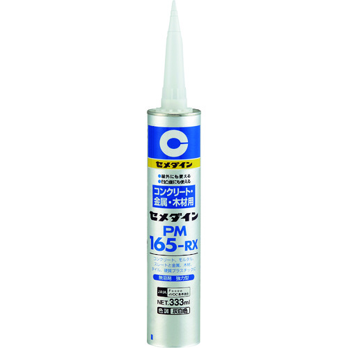 トラスコ中山 セメダイン PM165RX (灰色) 333ml RE-539(ご注文単位1本)【直送品】