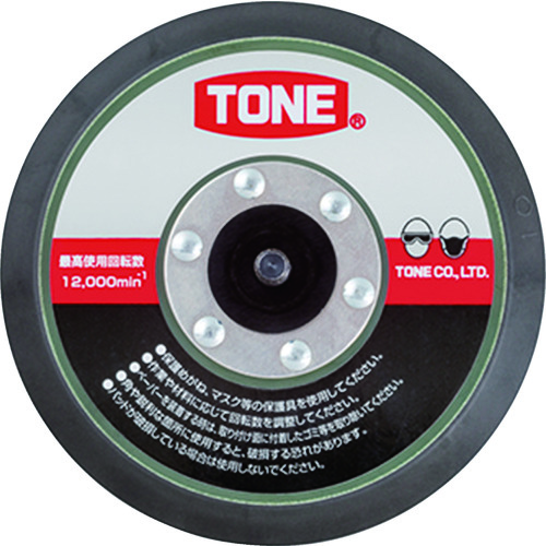 トラスコ中山 TONE リペアキット ダブルアクションサンダー用補修用パッド 125mm 適合機種ADS50M(ご注文単位1個)【直送品】