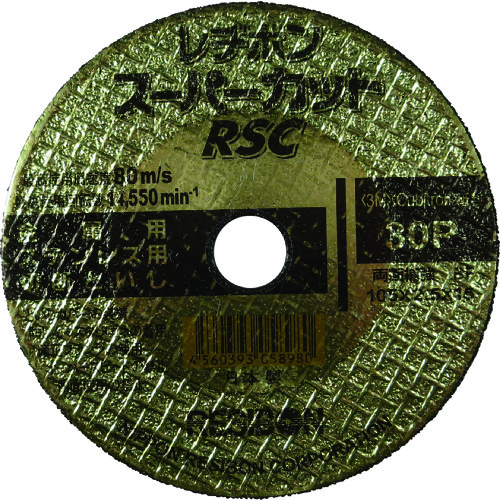 トラスコ中山 レヂボン スーパーカットRSC 105×2.5×15 30P（ご注文単位10枚）【直送品】