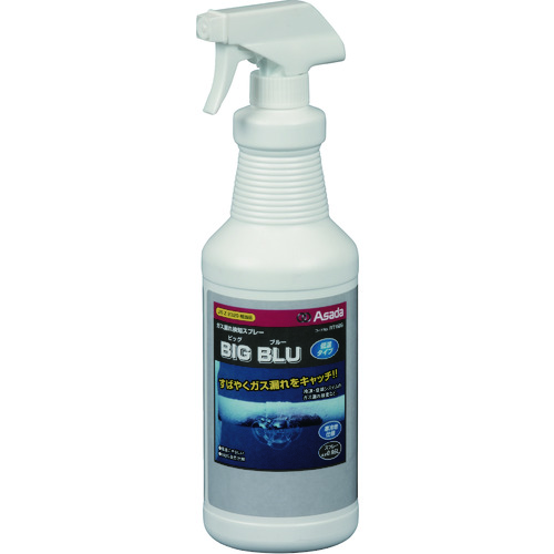 トラスコ中山 アサダ ビッグブルー 低温タイプ（ご注文単位1本）【直送品】