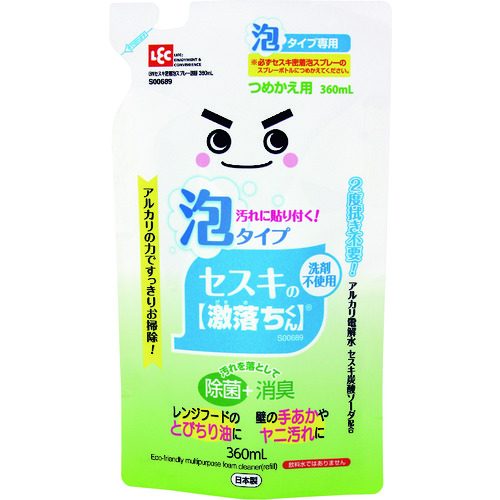 トラスコ中山 レック 激落ちくんセスキ密着泡スプレー詰替360ml(ご注文単位1個)【直送品】