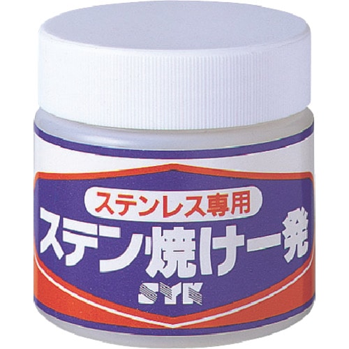 トラスコ中山 SYK ステン焼け一発 280g(ご注文単位1個)【直送品】