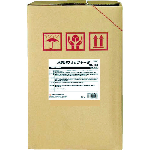 トラスコ中山 SYK 床用洗剤 床洗いウォッシャーW 18L(ご注文単位1個)【直送品】