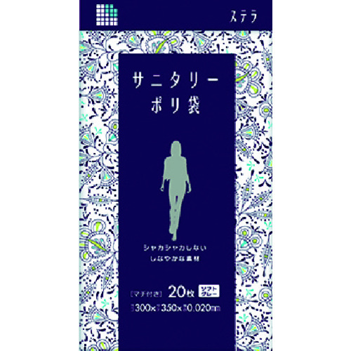 トラスコ中山 サニパック ステラ サニタリーポリ袋(ご注文単位1冊)【直送品】