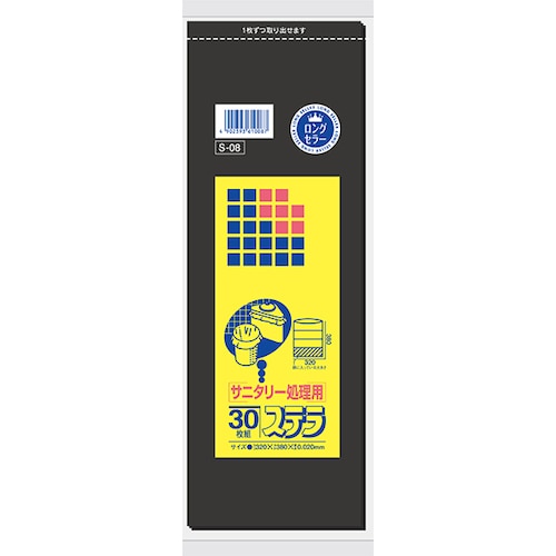 トラスコ中山 サニパック S-08ステラサニタリー処理用 30枚(ご注文単位1冊)【直送品】