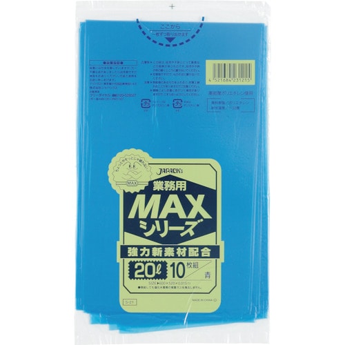 トラスコ中山 ジャパックス 業務用MAX 20L青10枚0.015(ご注文単位1冊)【直送品】
