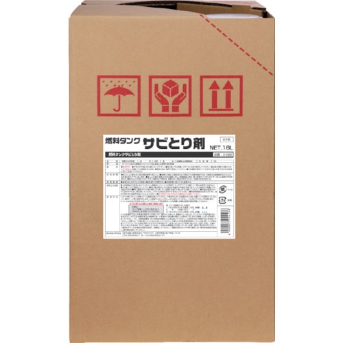 トラスコ中山 SYK 燃料タンクサビとり剤 18L（ご注文単位1個）【直送品】