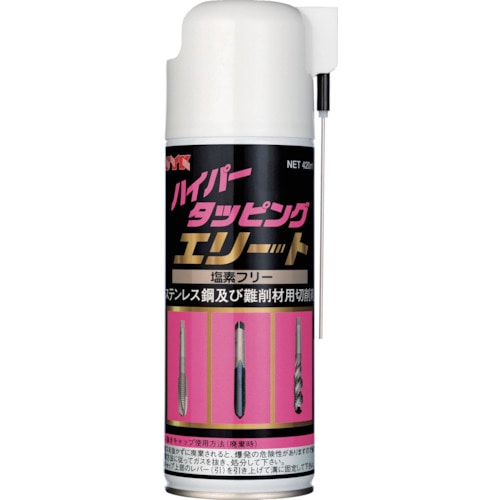 トラスコ中山 SYK ハイパータッピングエリート 420ml（ご注文単位1本）【直送品】
