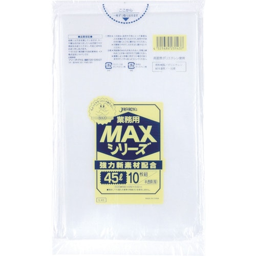 トラスコ中山 ジャパックス 業務用MAX 45L半透明10枚0.020（ご注文単位1冊）【直送品】