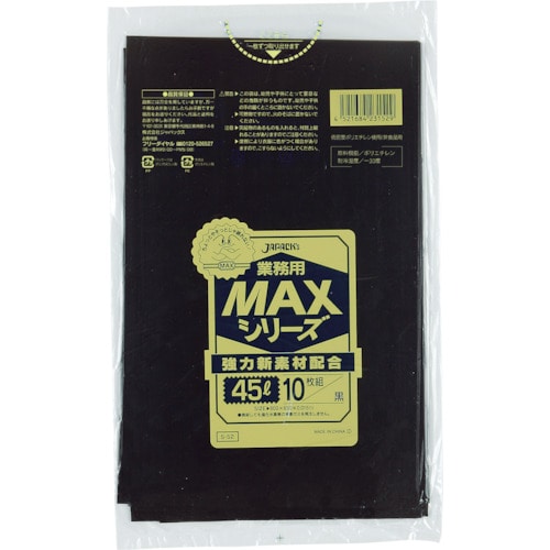 トラスコ中山 ジャパックス 業務用MAX 45L黒10枚0.015（ご注文単位1冊）【直送品】