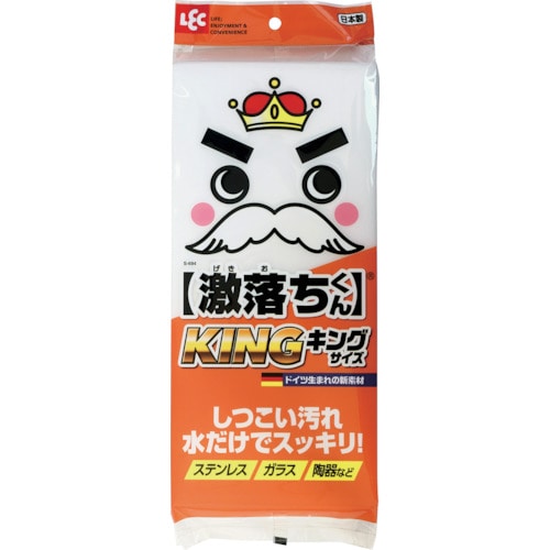 トラスコ中山 レック 激落ちキング(ご注文単位1個)【直送品】