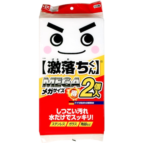 トラスコ中山 レック スポンジ 激落ちMEGA 310×180×29mm 2個入(ご注文単位1パック)【直送品】