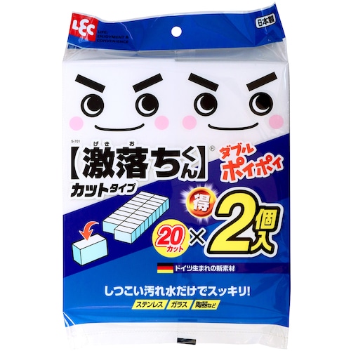 トラスコ中山 レック スポンジ 激落ちダブルポイポイ 200×90×29mm 2個入(ご注文単位1パック)【直送品】