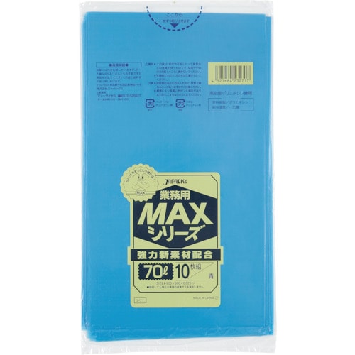 トラスコ中山 ジャパックス 業務用MAX 70L青10枚0.025（ご注文単位1冊）【直送品】