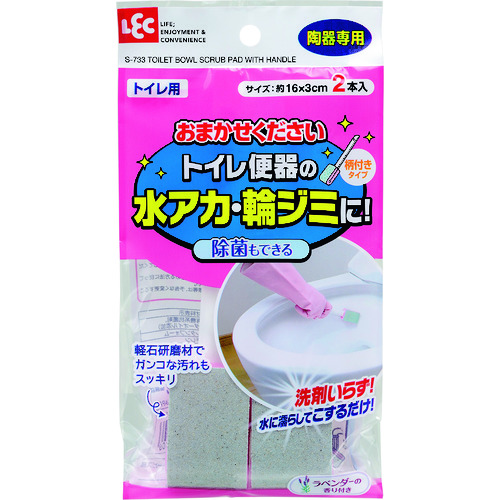 トラスコ中山 レック おまかせください(トイレ用)柄付き（ご注文単位1個）【直送品】