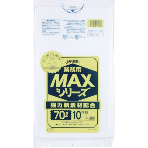 トラスコ中山 ジャパックス 業務用MAX 70L半透明10枚0.020（ご注文単位1冊）【直送品】
