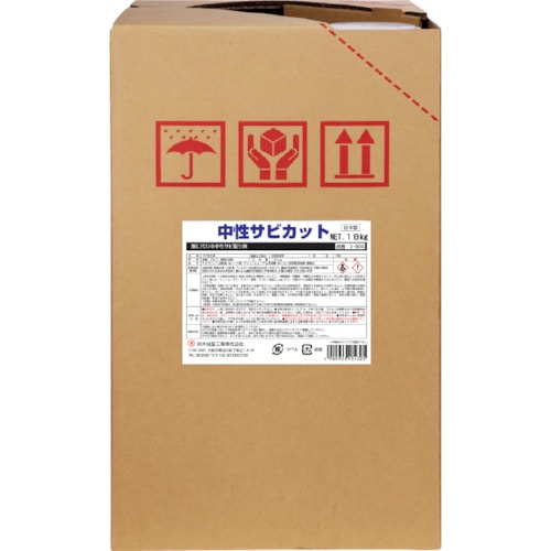 トラスコ中山 SYK サビ取り剤 中性サビカット 18kg（ご注文単位1個）【直送品】