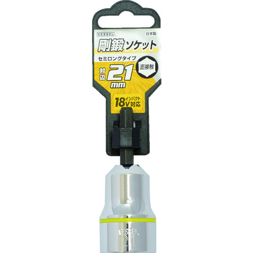 トラスコ中山 ベッセル 剛鍛ソケット SA20対辺21X70(ご注文単位1個)【直送品】