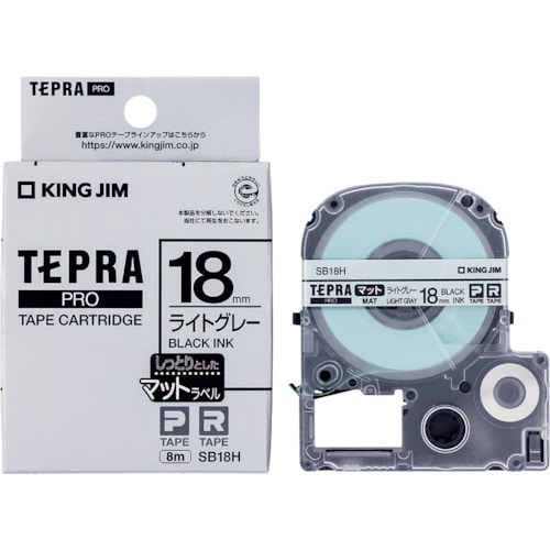 トラスコ中山 キングジム PROテ-プ マットライトグレ-/黒文字 388-6746(ご注文単位1個)【直送品】