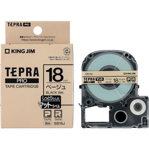 トラスコ中山 キングジム PROテ-プ マットベ-ジュ/黒文字 388-6721(ご注文単位1個)【直送品】