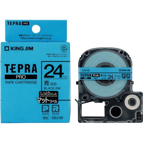 トラスコ中山 キングジム テプラPROテ-プ マット青/黒文字(ご注文単位1個)【直送品】
