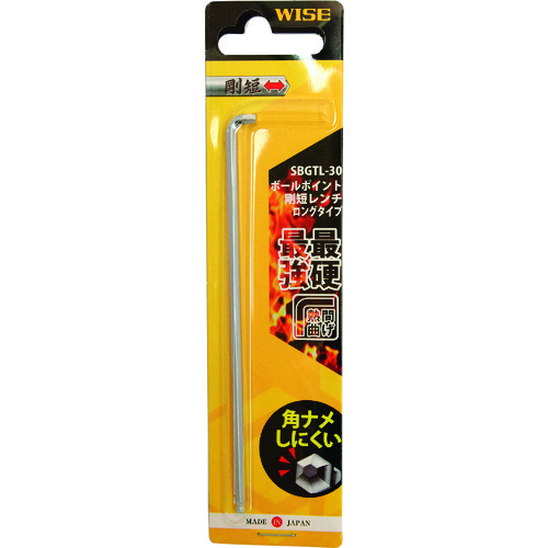 トラスコ中山 ワイズ ボールポイント剛短レンチ 【単品】3.0mm(ご注文単位1本)【直送品】