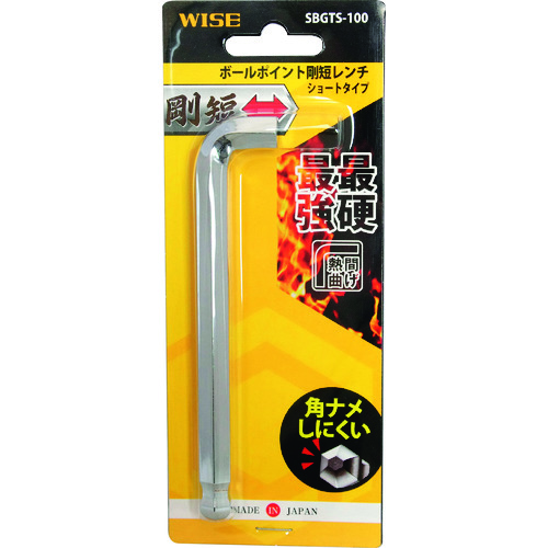 トラスコ中山 ワイズ ボールポイント剛短レンチ 【単品】(ショートタイプ)10.0mm(ご注文単位1本)【直送品】