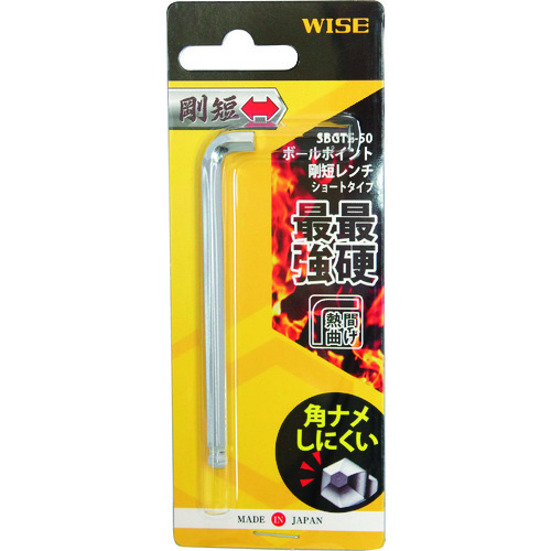 トラスコ中山 ワイズ ボールポイント剛短レンチ 【単品】(ショートタイプ)5.0mm(ご注文単位1本)【直送品】