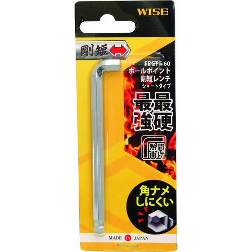 トラスコ中山 ワイズ ボールポイント剛短レンチ 【単品】(ショートタイプ)6.0mm(ご注文単位1本)【直送品】
