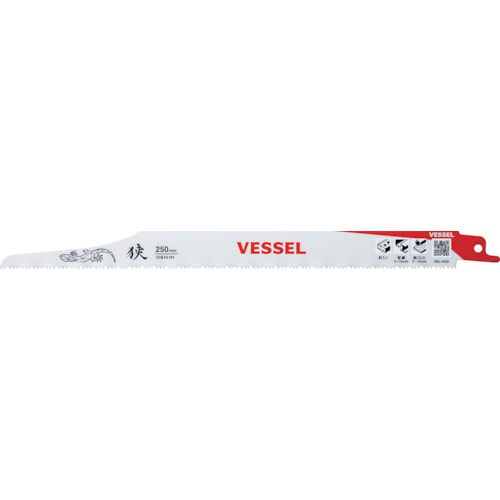 トラスコ中山 ベッセル SBL-0425-5 リザードブレード(5個入)（ご注文単位1パック）【直送品】