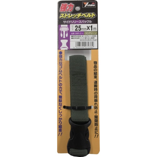 トラスコ中山 ユタカメイク 強力ストレッチベルト 25mm×1m バックル ODグリーン(ご注文単位1本)【直送品】