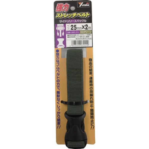 トラスコ中山 ユタカメイク 強力ストレッチベルト 25mm×2m バックル ODグリーン(ご注文単位1本)【直送品】