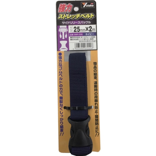 トラスコ中山 ユタカメイク 強力ストレッチベルト 25mm×2m バックル ネイビー(ご注文単位1本)【直送品】