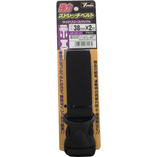 トラスコ中山 ユタカメイク 強力ストレッチベルト 38mm×2m バックル ブラック（ご注文単位1本）【直送品】