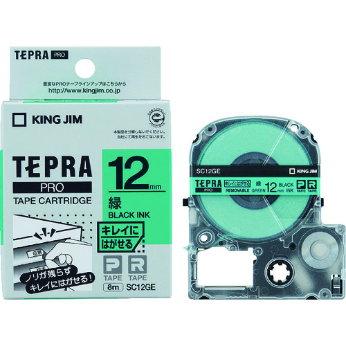 トラスコ中山 キングジム テプラPROテープ キレイ 緑/黒文字　817-9536（ご注文単位1個）【直送品】