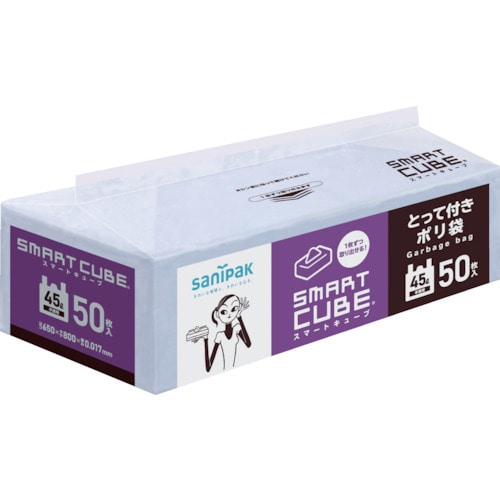 トラスコ中山 サニパック ゴミ袋 スマートキューブ とって付き 45L 半透明 50枚（ご注文単位1袋）【直送品】